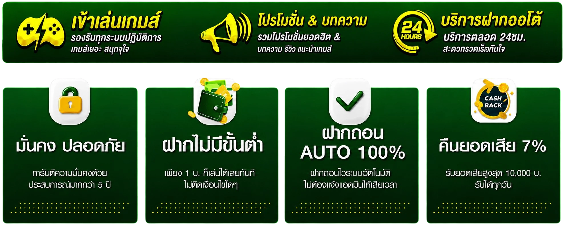 นาคน้อย289
