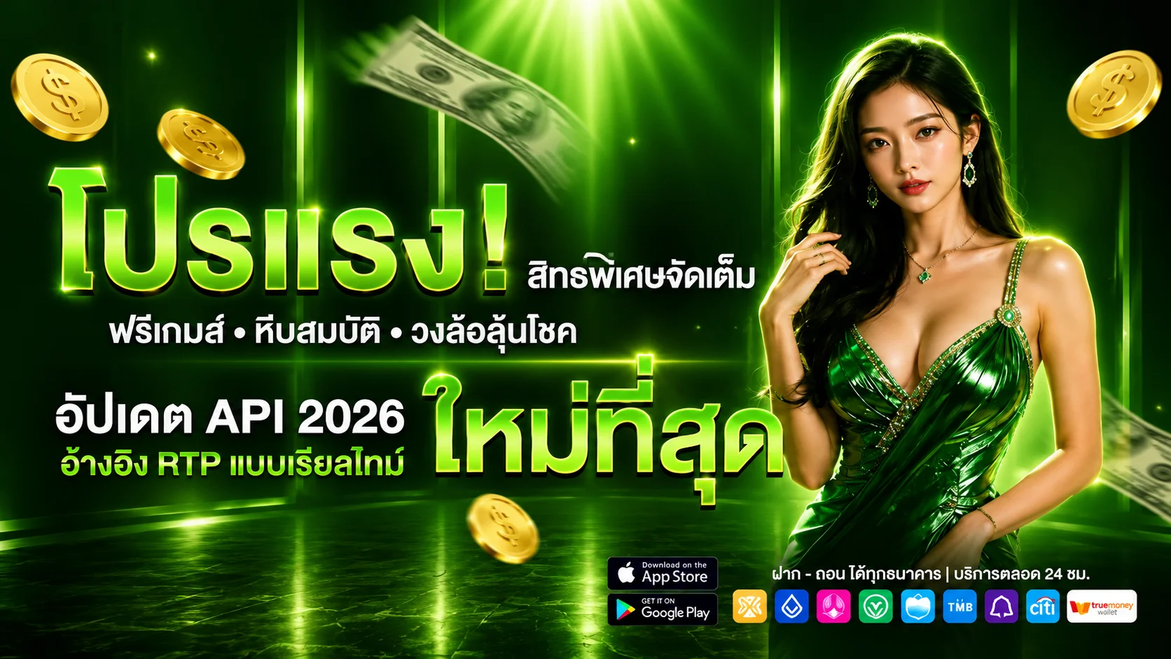 นาคน้อย289