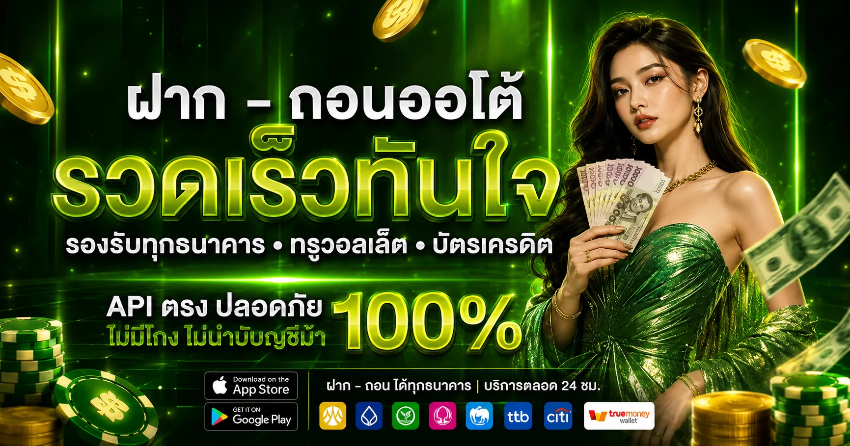 นาคน้อย289